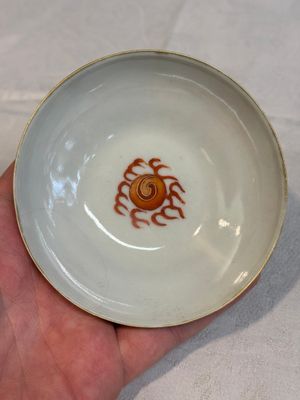 A Chinese fencai gilt-decorated 'dragons on waves' bowl and cover, Jiaqing mark, 19th C. — foto 10