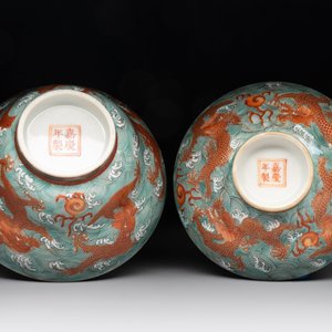 A Chinese fencai gilt-decorated 'dragons on waves' bowl and cover, Jiaqing mark, 19th C. — foto 6
