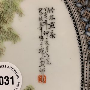 A Chinese fencai plate with figures in a garden, Republic, 20th C. — 照片 11
