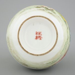 A Chinese fencai vase with an immortal in a garden, 20th C. — 照片 5
