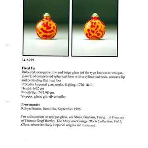 A Chinese 'Fired Up' glass snuff bottle, probably from the imperial Beijing glass workshop, 1720-1840 — photo 8