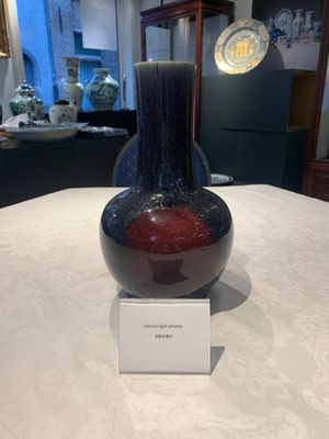 A Chinese flambé-glazed bottle vase, 19th C. — photo 1