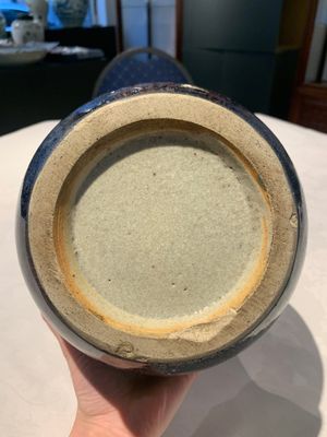A Chinese flambé-glazed bottle vase, 19th C. — photo 7
