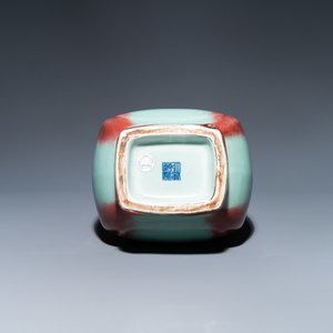 A Chinese flambé-glazed 'fanghu' vase, Qianlong mark, 20th C. — 照片 6