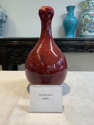 A Chinese flambé-glazed garlic-mouth vase, Qianlong mark, 19/20th C. — photo 1