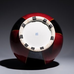 A Chinese flambé-glazed tianqiu ping vase on foldable stand, Jingdezhen mark, 20th C. — photo 7