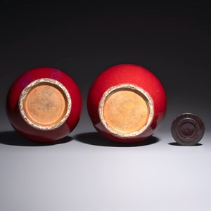 A Chinese flambé-glazed vase and a jar with wooden cover, 19th C. — 照片 7