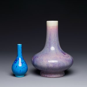 A Chinese flambé-glazed vase and a turquoise-ground vase with splash design, Daoguang mark, 19/20th C. — 照片 2