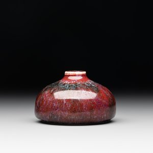 A Chinese flambé-glazed water pot, Ju Shun Mei Yu Tang Zhi 聚順美玉堂製 mark, 19th C. — photo 5