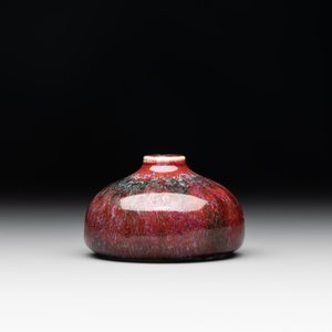 A Chinese flambé-glazed water pot, Ju Shun Mei Yu Tang Zhi 聚順美玉堂製 mark, 19th C. — photo 2