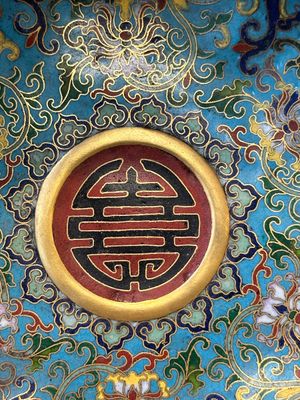 A Chinese flower-shaped cloisonné 'dragon' bowl, Qianlong — photo 4