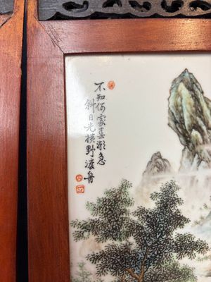 A Chinese four-fold wooden table screen with qianjian cai plaques, 20th C. — foto 7