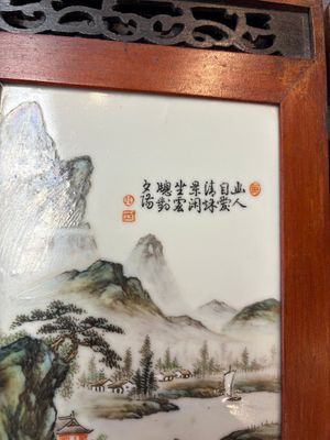 A Chinese four-fold wooden table screen with qianjian cai plaques, 20th C. — foto 8