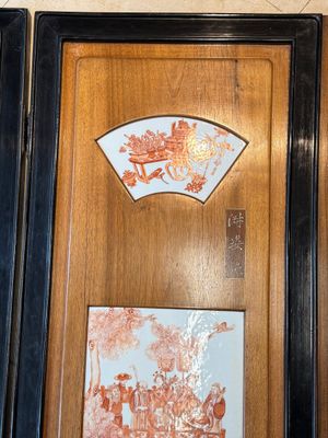 A Chinese four-part folding screen with iron-red-decorated porcelain plaques, 19/20th C. — photo 12