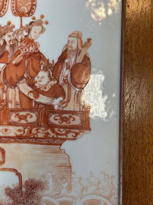 A Chinese four-part folding screen with iron-red-decorated porcelain plaques, 19/20th C. — photo 16