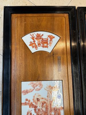 A Chinese four-part folding screen with iron-red-decorated porcelain plaques, 19/20th C. — photo 2