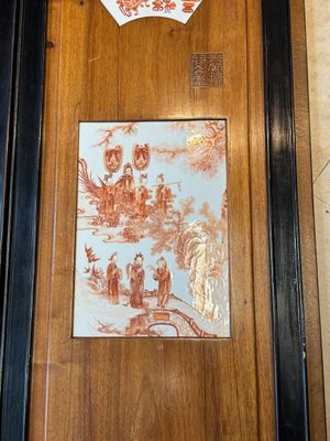 A Chinese four-part folding screen with iron-red-decorated porcelain plaques, 19/20th C. — photo 33