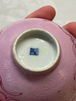 A Chinese ge-type brush washer, a pair of pink bowls, two plates and a saucer, Kangxi and later — photo 18