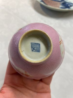 A Chinese ge-type brush washer, a pair of pink bowls, two plates and a saucer, Kangxi and later — photo 23