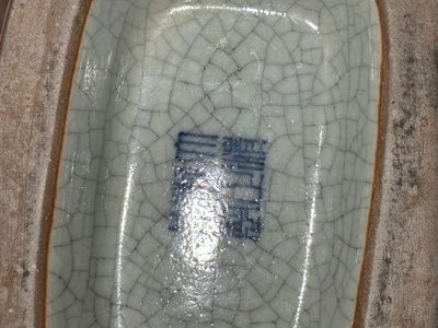 A Chinese ge-type 'Daoist' moonflask, 'bianhu', Yongzheng mark and possibly of the period — photo 12