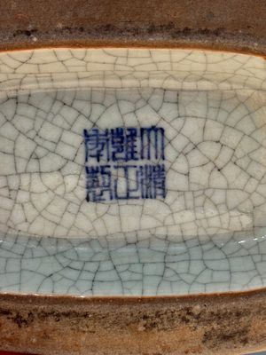 A Chinese ge-type 'Daoist' moonflask, 'bianhu', Yongzheng mark and possibly of the period — photo 30