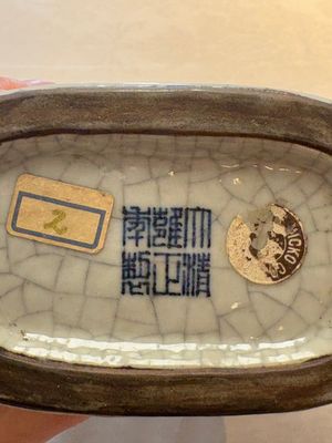 A Chinese Ge-type moonflask, Yongzheng mark, 19/20th C. — foto 7