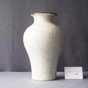 A Chinese ge-type trilobed vase, Yongzheng mark, 19th C. — 照片 7