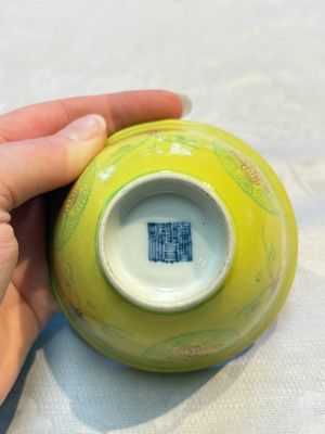 A Chinese Ge-ware archaistic 'Gu' vase, a white-glazed anhua-decorated ink stone and a yellow-ground bowl, 20th C. — photo 14