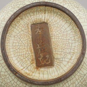 A Chinese ge ware bottle vase, 18th century — 照片 7