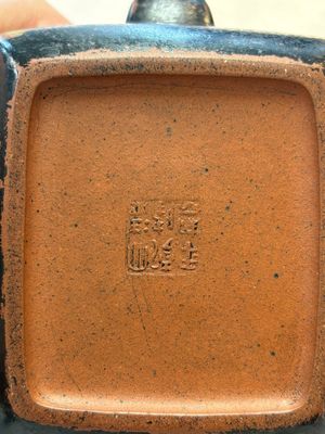 A Chinese gilt and black-lacquered Yixing teapot and cover, Qianlong mark and of the period — photo 7