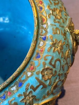 A Chinese gilt and champlevé enamelled bronze bowl with Buddhas in relief, 19/20th C. — 照片 7