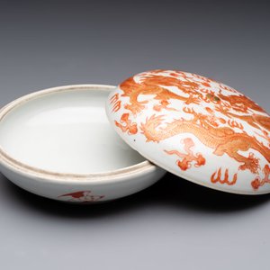 A Chinese gilt and iron-red-decorated 'dragon' covered ink paste box and a famille rose bowl, 19/20th C. — 照片 2