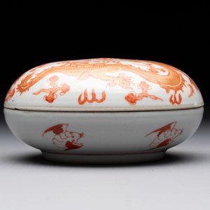 A Chinese gilt and iron-red-decorated 'dragon' covered ink paste box and a famille rose bowl, 19/20th C. — 照片 3