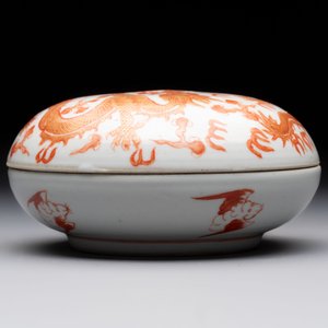 A Chinese gilt and iron-red-decorated 'dragon' covered ink paste box and a famille rose bowl, 19/20th C. — 照片 4