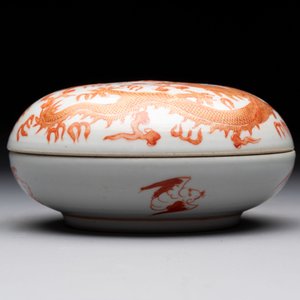 A Chinese gilt and iron-red-decorated 'dragon' covered ink paste box and a famille rose bowl, 19/20th C. — 照片 5