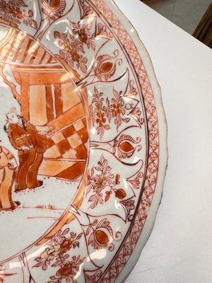 A Chinese gilt and iron-red-decorated 'Xi Xiang Ji' plate — photo 6
