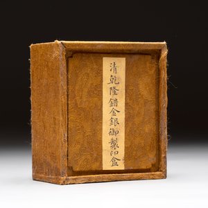 A Chinese gilt and silver inlaid bronze ink paste box and cover and with presentation box, Qianlong mark and possibly of the period — photo 2