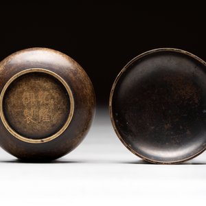 A Chinese gilt and silver inlaid bronze ink paste box and cover and with presentation box, Qianlong mark and possibly of the period — photo 6