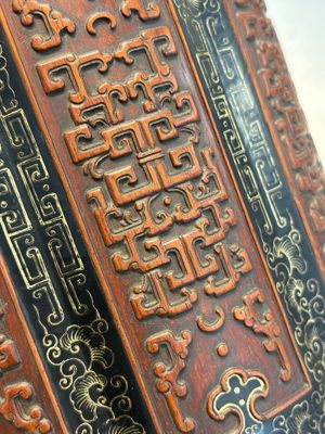A Chinese gilt black-lacquered huanghuali brush pot with chilong design, Kangxi/Yongzheng — photo 6