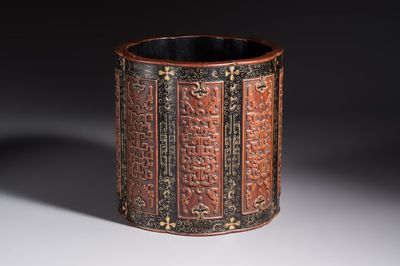 A Chinese gilt black-lacquered huanghuali brush pot with chilong design, Kangxi/Yongzheng