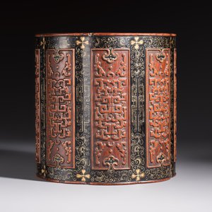 A Chinese gilt black-lacquered huanghuali brush pot with chilong design, Kangxi/Yongzheng — photo 4