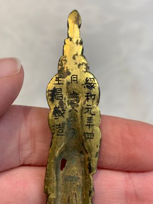 A Chinese gilt-bronze Buddha, Sui/Tang — photo 7