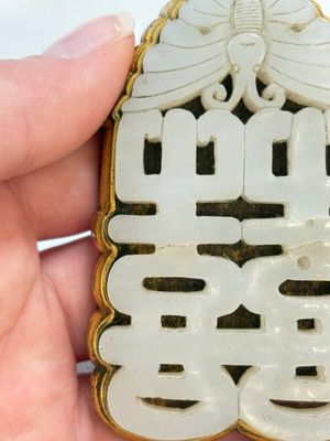 A Chinese gilt bronze-mounted white jade 'double happiness' belt buckle, 18th C. — foto 2