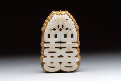 A Chinese gilt bronze-mounted white jade 'double happiness' belt buckle, 18th C.