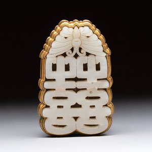 A Chinese gilt bronze-mounted white jade 'double happiness' belt buckle, 18th C. — foto 1