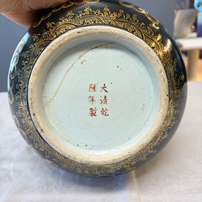 A Chinese gilt-decorated black-ground 'Dragon' vase — photo 11