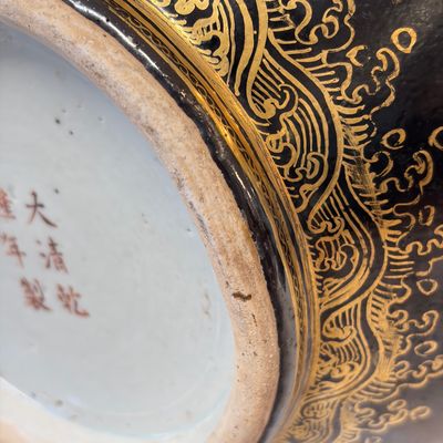 A Chinese gilt-decorated black-ground 'Dragon' vase — photo 14