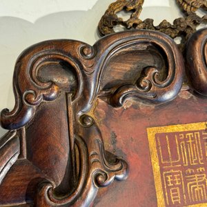 A Chinese gilt-decorated black-red-lacquered huali wooden 'Hui Su Xin 會素心' plaque, Kangxi mark and possibly of the period — 照片 18