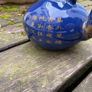 A Chinese gilt-decorated blue-ground teapot and cover, Qianlong mark and of the period — photo 19