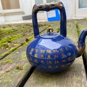 A Chinese gilt-decorated blue-ground teapot and cover, Qianlong mark and of the period — photo 20
